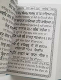 Sikh sundar gutka steek sukhmani sahib bani sukhmanee punjabi gurmukhi meanings