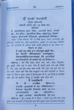 Sri durga saptshati hindu granth authentic book in gurmukhi punjabi and hindi mb