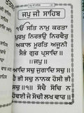 Sikh nitnem banis japji jaap rehras anand sahib gutka punjabi bold words book vv