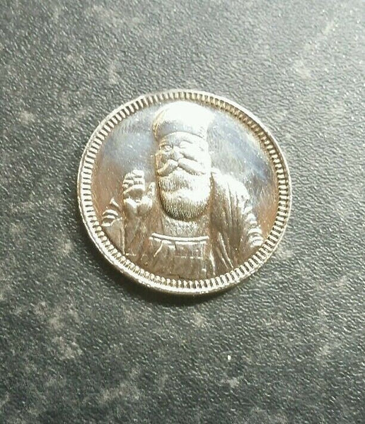 Guru nanak ji ek onkar legend good luck sikh shining token coin gift for xmas r3