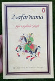 Zafarnama guru gobind singh book by navtej sarna in english and persian new b41