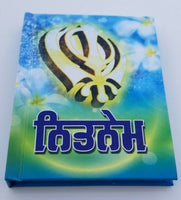 Sikh nitnem japji jaap rehras anand bani gutka sahib punjabi gurmukhi gurbani mj