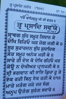 Sikh nitnem japji jaap rehras anand bani gutka sahib punjabi gurmukhi gurbani mj