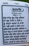 Sikh nitnem japji jaap rehras anand bani gutka sahib punjabi gurmukhi gurbani mj