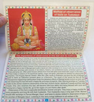 Mangalvar vrata katha aarti yantara evil eye protection good luck book english h