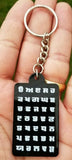 Sikh punjabi gurmukhi alphabet fatti key chain singh kaur khalsa  key ring kk8