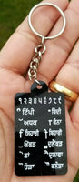 Sikh punjabi gurmukhi alphabet fatti key chain singh kaur khalsa  key ring kk8