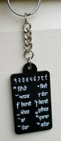 Sikh punjabi gurmukhi alphabet fatti key chain singh kaur khalsa  key ring kk8