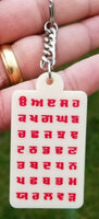 Sikh punjabi gurmukhi alphabet fatti key chain singh kaur khalsa  key ring kk8