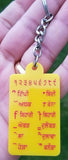 Sikh punjabi gurmukhi alphabet fatti key chain singh kaur khalsa  key ring kk8