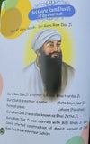 Gurmat studies sikh kids learning book vol 2 sikhism learn sikhi english mbf new