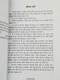 Zero to hero motivational book book by  rashmi bansal in punjabi reading book B7