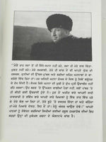 My dagestan mera daghestan rasul gamzatov punjabi reading literature panjab book