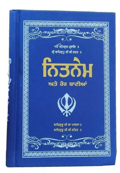 Sikh nitnem japji jaap rehras anand bani gutka sahib punjabi gurmukhi gurbani mi