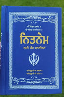 Sikh nitnem japji jaap rehras anand bani gutka sahib punjabi gurmukhi gurbani mi