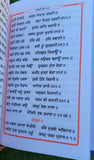 Sikh nitnem japji jaap rehras anand bani gutka sahib punjabi gurmukhi gurbani mi