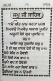 Sikh nitnem japji jaap rehras anand bani gutka sahib punjabi gurmukhi gurbani b3