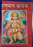 Hindu hanuman kavach ekmukhi panchmukhi kavach pocket book sathika photos hindi