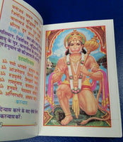 Hindu hanuman kavach ekmukhi panchmukhi kavach pocket book sathika photos hindi