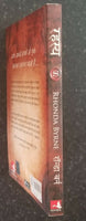 The secret book by rhonda byrne in indian hindi devnagri brand new uk shipping