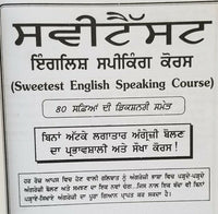 Sweetest fluent english speaking learning course with easy punjabi - 50 days gg
