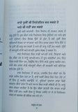 The Art of Living Epictetus in Punjabi Language Jeeon di Kala book Roohdeep MB