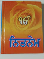 Sikh pocket gutka nitnem sahib containing all daily routine sikh banis punjabi c