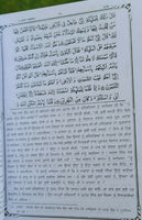 The quran majeed punjabi translation sacred muslim book koran shareef islam mi