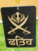 Punjabi sikh wooden fateh khanda kirpan pendant evil protection car hanger kk2