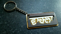 Punjabi word surname wahla panjabi alphabets family name key ring key chain gift