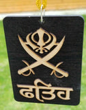 Punjabi sikh wooden fateh khanda kirpan pendant evil protection car hanger kk2