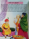 Punjabi reading kids wonderful tales of akbar birbal stories learning fun book