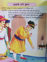 Punjabi reading kids wonderful tales of akbar birbal stories learning fun book