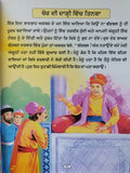 Punjabi reading kids interesting tales of akbar birbal stories learning fun book