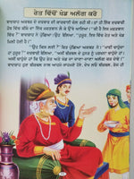 Punjabi reading kids wonderful tales of akbar birbal stories learning fun book