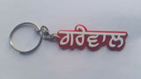 Punjabi word grewal surname panjabi alphabets name key ring key chain #grewal