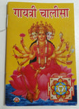 Hindu gayatari mantra chalisa pocket book poojan yantra gaytri aarti photos