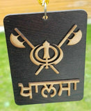 Punjabi sikh wooden khalsa khanda gandasi pendant evil protection car hanger kk1