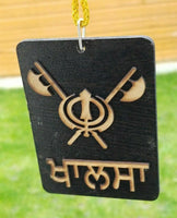 Punjabi sikh wooden khalsa khanda gandasi pendant evil protection car hanger kk1