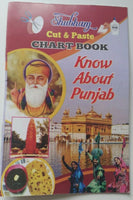 Children cut and paste know your punjab pictures project book for young kids