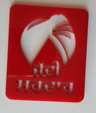 Sikh punjabi jaddi sardar red singh acrylic adhesive back car bike plate sticker