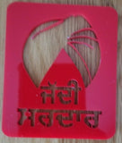 Sikh punjabi jaddi sardar red singh acrylic adhesive back car bike plate sticker