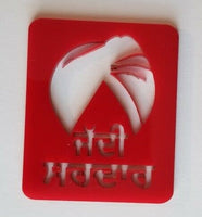 Sikh punjabi jaddi sardar red singh acrylic adhesive back car bike plate sticker