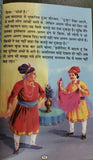 Learn hindi reading kids mini intelligence akbar  birbal amazing stories book ga