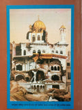 Sikh singh kaur amritsar mrs gandhi's last battle book by mark tuly in punjabi