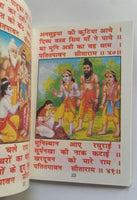 Hindu ramayan manka 108 good luck talisman pocket book satuti ram chalisa photos