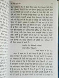 Gur Bhari Biography of Guru Hargobind Ji by Satbir Singh Punjabi Sikh Book B59