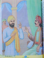 Sikh dharam mehma learn sikhism sikh stories kids story book kaida mk vol4