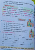 Sikh dharam mehma learn sikhism sikh stories kids story book kaida mk vol3