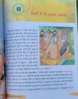 Sikh dharam mehma learn sikhism sikh stories kids story book kaida mk vol3